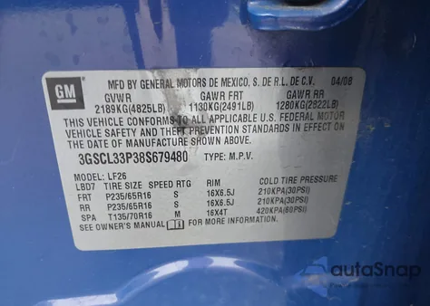 2008 Saturn Vue 4-Cyl Xe из США, поврежденный, VIN 3GSCL33P38S679480